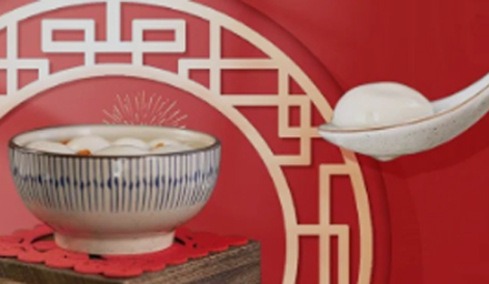 德品醫(yī)療祝大家元宵節(jié)快樂！