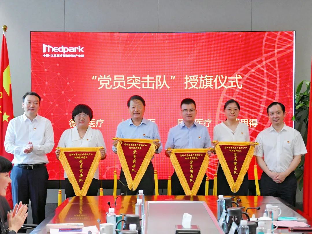 “醫(yī)”心向黨 爭當(dāng)先鋒！德品醫(yī)療參加2022先鋒行動月系列活動